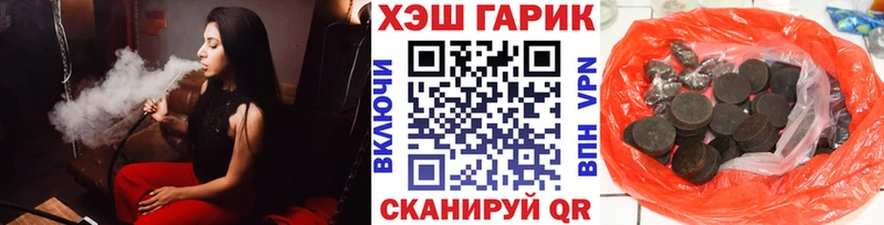 Наркошоп купить ТГК  Меф  Псилоцибиновые грибы  Марихуана  Cocaine  Брянск