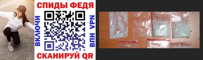 АМФ 97% Брянск