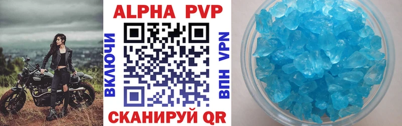 Купить где Брянск Alpha-PVP мука
