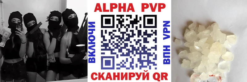 Alpha PVP СК Брянск