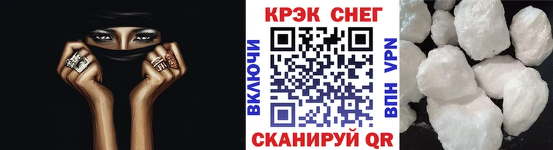 Cocaine Боливия  Купить  Брянск 