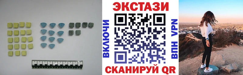 Ecstasy ешки  Купить где  Брянск 