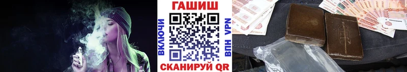 Купить  Брянск  ГАШИШ хэш 