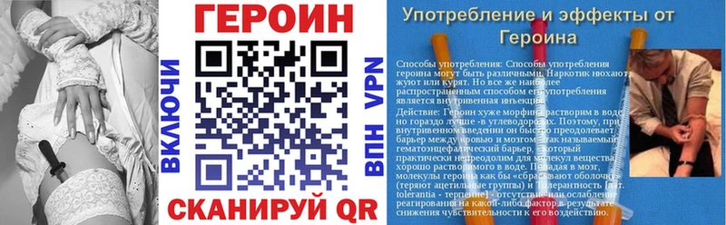 Купить  Брянск  ГЕРОИН герыч 