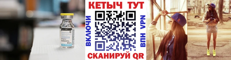 Купить  Брянск  Кетамин VHQ 