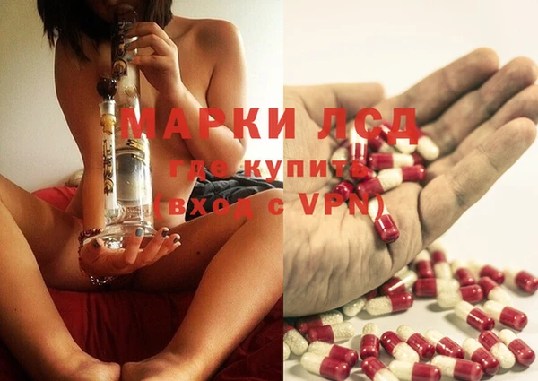 мдма Красноперекопск