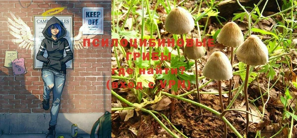 мдма Красноперекопск