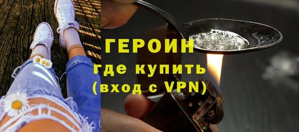 мдма Красноперекопск