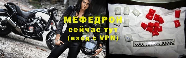 ешки Краснослободск