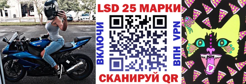 Марки NBOMe 1,8мг Купить Брянск