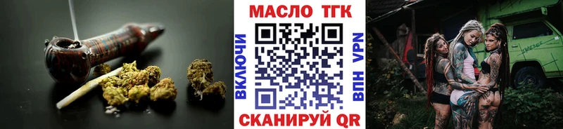 Купить  Брянск  ТГК жижа 