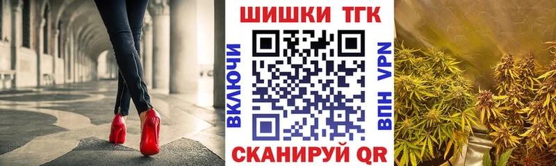 Купить закладки Брянск МАРИХУАНА Ganja